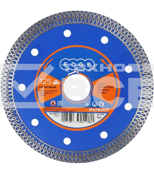 Диск EDGE by PATRIOT алмазный Турбо 125х22,23 ультратонкий 1,2мм