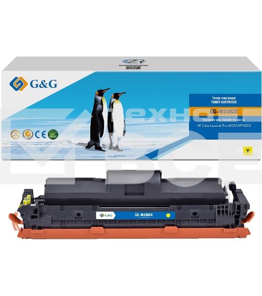 Картридж лазерный G&G GG-W2302X желтый (5500 стр.) для HP CLJ Pro 4203/MFP 4303
