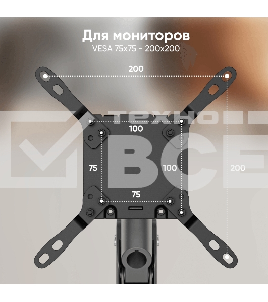 Кронштейн для мониторов Onkron G130 черный 17