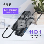 Док-станция HIPER Docking station USB-C HUB 11in1 (1*USB-C 100W PD, 1*HDMI 4K@60Hz, 2*DP 4K@60Hz, 2*USB-A 3.0 (5Gbps data), 1*USB-C 3.0 (5Gbps data), 1*microSD, 1*SD, 1*3.5mm audio, 1*RJ45 Gb), фото6