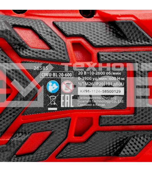 Гайковерт ударный аккумуляторный бесщет. CIWU-BL-20-600, Li-Ion, 20 В MTX