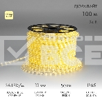 Дюралайт Neon-night LED двухжильный 24В 13мм 36 LED/м теплый белый постоянное свечение модуль 0,5м бухта 100м, фото 1