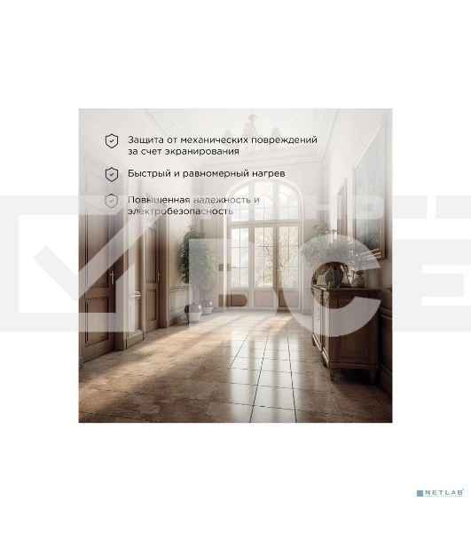 Теплый пол Rexant Standard RND -80-1200 (1200Вт/80м/ S обогрева, м2: 7,5-10,0) (двух жильный)