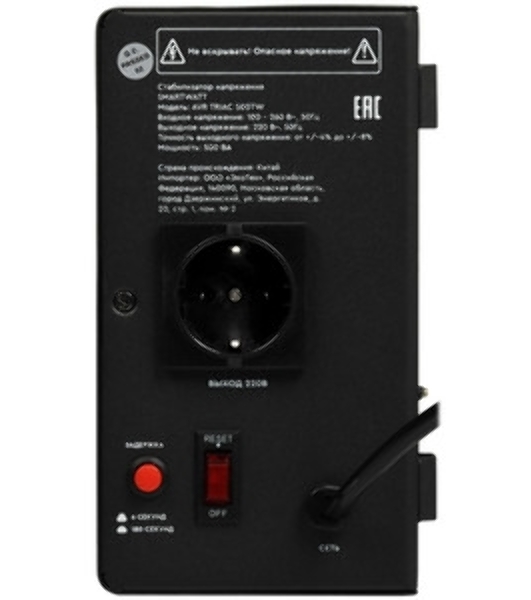 Стабилизатор напряжения Smartwatt AVR Triac 500TW 500ВА черный
