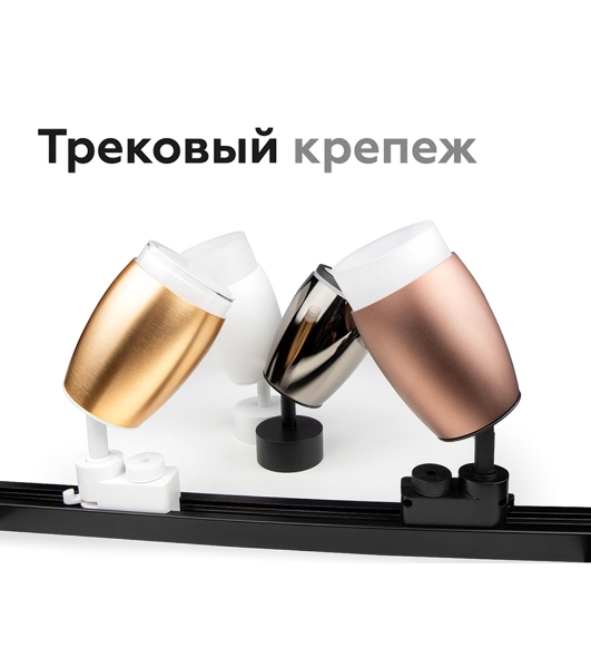 Насадка для корпуса светильника N7120 SWH/FR белый песок/белый матовый D70*H15mm Out15mm MR16