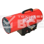 Тепловая пушка Ресанта ТГП-30000 67/1/15 газовая { Мощность 33кВт, 300м.куб/ч, 0,3 бар, расход 2,4 кг/час }, фото2