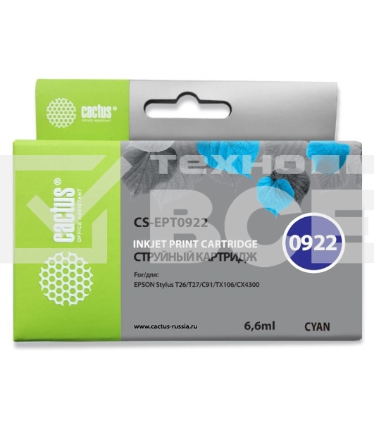 Картридж струйный Cactus CS-EPT0922 (T0922) голубой (6,6 мл) для Epson Stylus C91/ CX4300/ T26/ T27/ TX106
