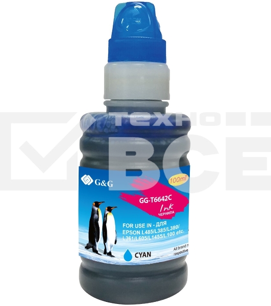 Чернила G&G GG-T6642C голубой100мл для Epson L100, L110, L120, L130, L132, L210, L222