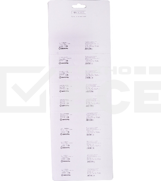 Набор бит PH2 90 мм (10 шт)