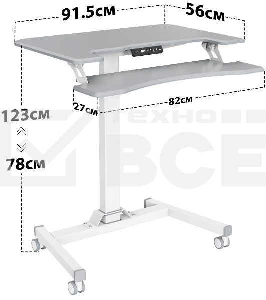 Стол для ноутбука Cactus VM-FDE103 столешница МДФ серый 91.5x56x123см (CS-FDE103WGY)