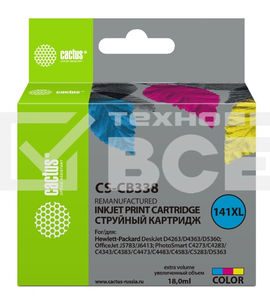 Картридж струйный Cactus CS-CB338 №141XL трехцветный (18 мл.) для HP DJ D4263/D4363/D5360/DJ J5783/J6413/PS C4273/C4283/C4343/C4383/C4473/C4483/C4583/C5283/D5363