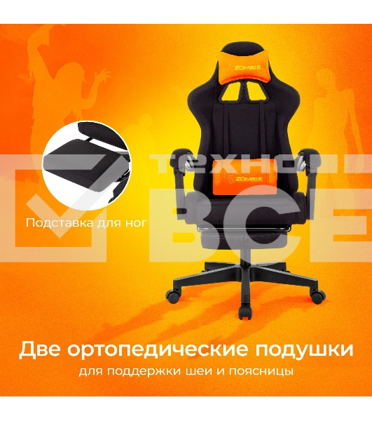 Кресло игровое Zombie Shadow черный Neo Black с подголов. крестов. пластик подст.для ног пластик черный