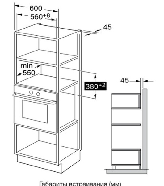 Микроволновая печь Hyundai HBW 2560 WG 25л. 1450Вт белый (встраиваемая)