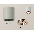 Светильник Ambrella Light XS7423023 SGR/PPG серый песок/золото розовое полированное MR16 GU5.3 (C7423, N7005), фото 1
