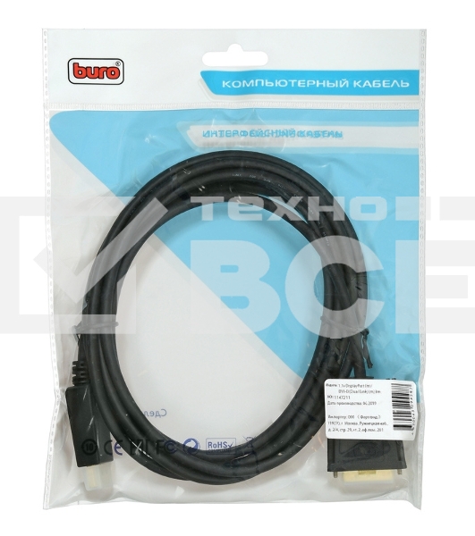 Кабель аудио-видео Buro 1.1v DisplayPort (m)/DVI-D (Dual Link) (m) 3м. Позолоченные контакты черный (BHP DPP_DVI-3)