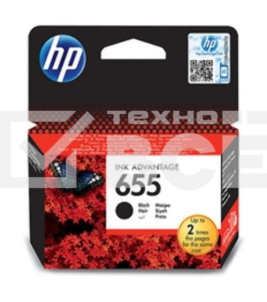 Картридж струйный HP 655 CZ109AE черный для HP DJ IA 3525/4615/4625/5525/6525 (550стр.)