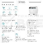 МФУ лазерный HP Color LaserJet Pro MFP M182n (7KW54A), A4, цветной, печ. до 16 стр/мин., 600 x 600 dpi (печать) 1200x1200dpi (скан.), USB, RJ-45, Air Print, Mopria, фото12