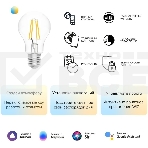Лампа светодиодная филаментная Gauss Smart Home DIM+CCT E27 A60 6,5Вт 2000-6500 К 1/10/40, фото3