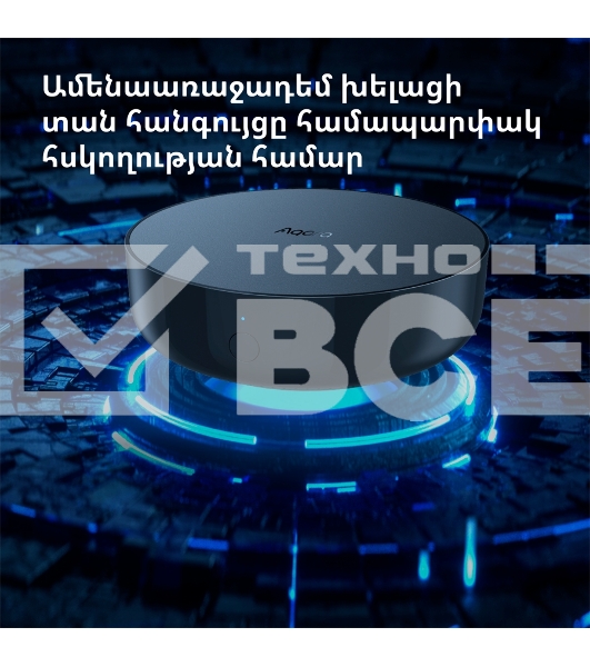 Центр управления Aqara Hub M2