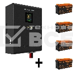 Комплект ИБП EX296005RUS + батарея 65Aч EX282982RUS 4шт (инвертор, синус, для котла, настенный) ExeGate FineSine SX-7000.LCD.AVR.2SH.T <7000VA/5000W, чистая синусоида, цветной LCD-дисплей, AVR, 2*Schuko+клеммы, линейно-интерактивный, крепление настенное, , фото10