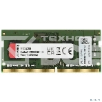 Оперативная память Kingston ValueRAM, DDR4, 8Gb (1x8Gb), 3200MHz, CL22, SO-DIMM, фото6