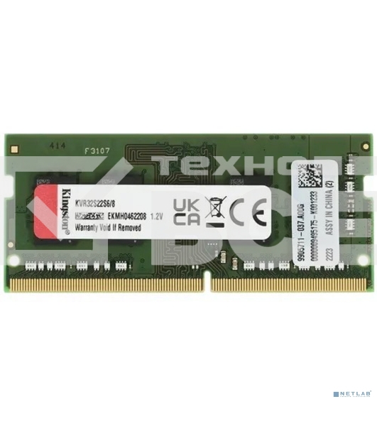 Оперативная память Kingston ValueRAM, DDR4, 8Gb (1x8Gb), 3200MHz, CL22, SO-DIMM