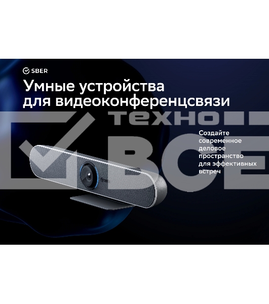 Камера Sber SDVB-4Х001B
