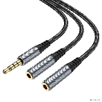 Аудио-переходник HOCO UPA21/ AUX аудио кабель/3.5 mm jack M - 2x3.5 mm jack F/ 0.25m/ Black, фото 1