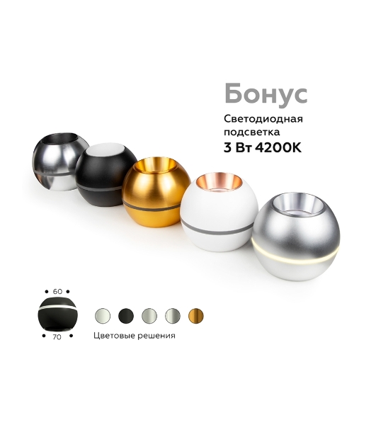 Корпус светильника C1103 SSL серебро песок D100*H80mm MR16 GU5.3 LED 3W 4200K