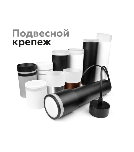 Насадка для корпуса светильника N7120 SWH/FR белый песок/белый матовый D70*H15mm Out15mm MR16