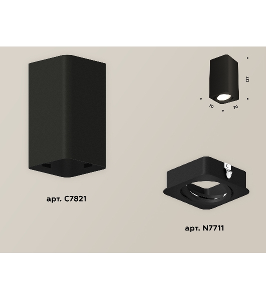 Светильник Ambrella Light XS7821010 SBK черный песок MR16 GU5.3 (C7821, N7711)