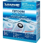 Картридж БАРЬЕР ПРОФИ Осмо  комплект фильтроэлементов 1-3 ступени для ПРОФИ Осмо, фото2