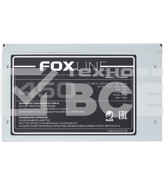 Блок питания Foxline, FZ450R, 450Вт, 120мм, серый