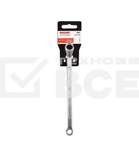 Ключ накидной коленчатый Rexant 10х13 мм, хром