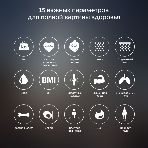 Весы напольные электронные Kitfort КТ-805 макс.180кг черный, фото8