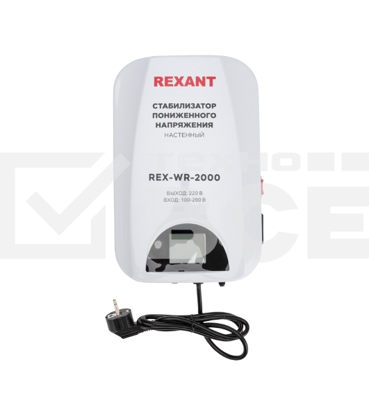 Стабилизатор пониженного напряжения настенный REX-WR-2000 Rexant