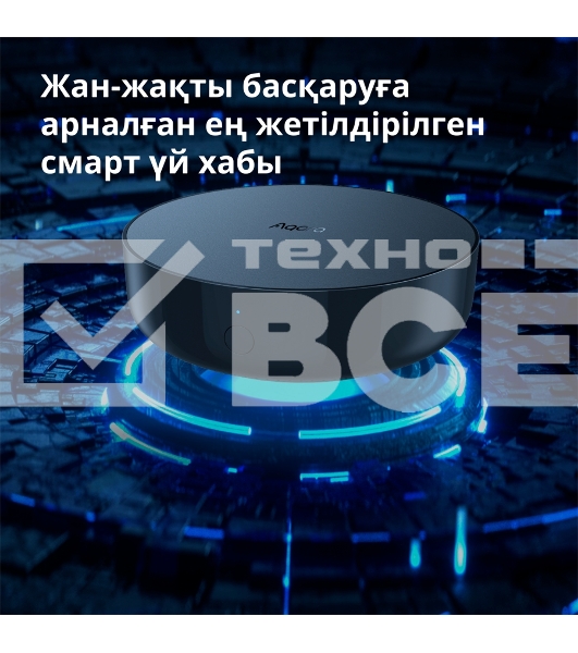 Центр управления Aqara Hub M2