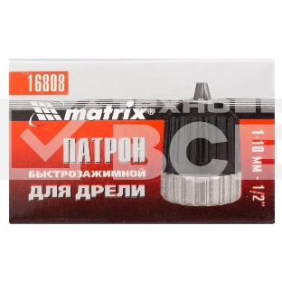 Патрон для дрели БЗП 1-10 мм - 1/2