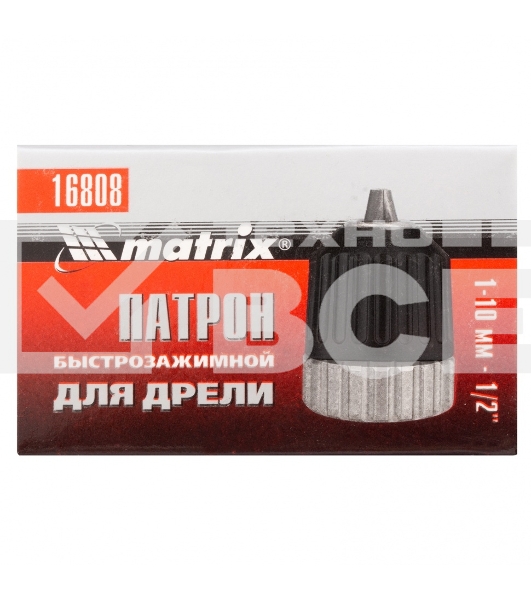 Патрон для дрели БЗП 1-10 мм - 1/2