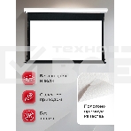 Экран для проектора S'OK Apollo SGPSMT-295x184A бокового натяжения, звукопрозрачный, белый к, фото5