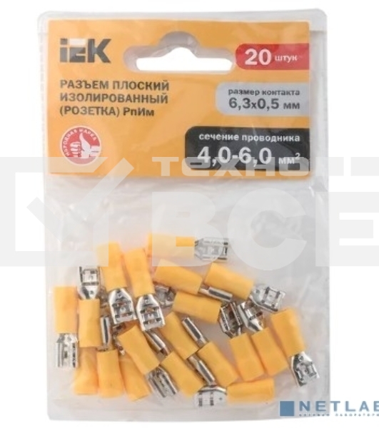 Разъем РпИм 5.5-6-0.5 (уп.20 шт) IEK URM10-4-006-D34-7