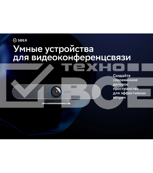 Камера Sber SDVB-4Х001B