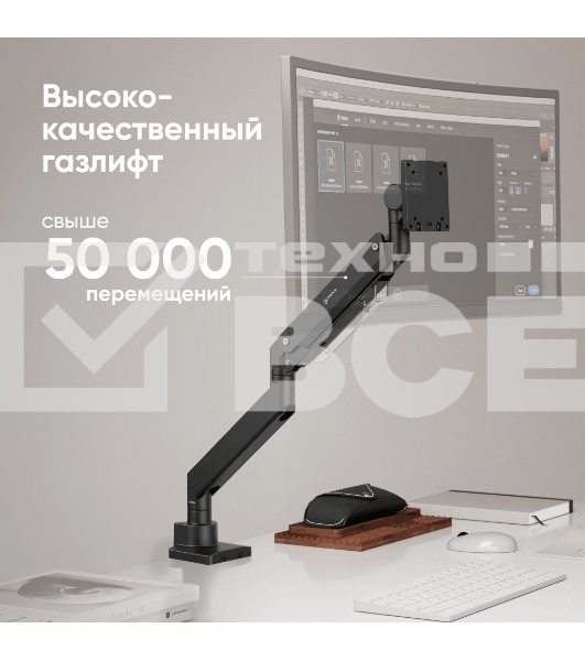 Кронштейн для мониторов Onkron G130 черный 17