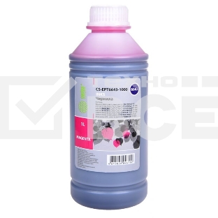 Чернила Cactus CS-EPT6643-1000 пурпурный 1000мл для Epson L100/L110/L120/L132/L200/L210/L222/L300/L312/L350/L355/L362/L366/L456/L550/L555/L566/L1300