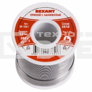 Припой с канифолью Rexant, 500 г, Ø0.8 мм, (олово 60%, свинец 40%), катушка