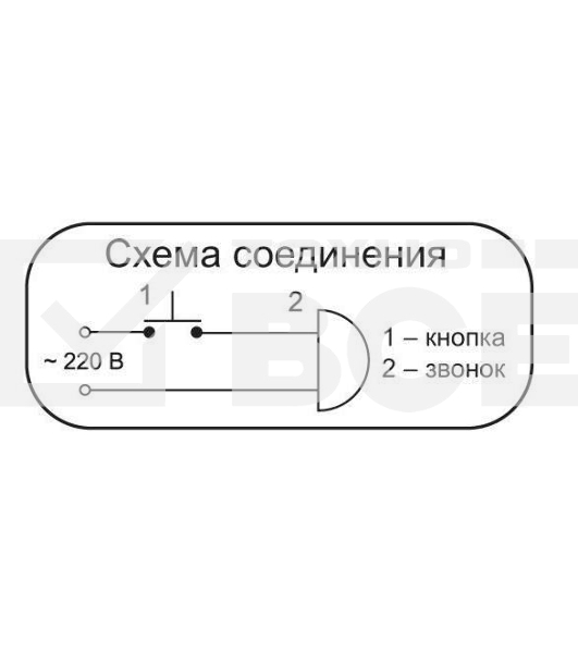 Звонок проводной Сверчок трель 220В 80-90дБА бел. Тритон СВ-03