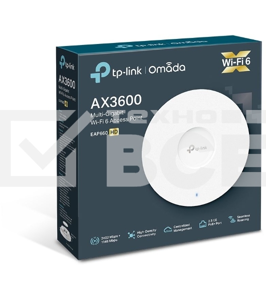 Точка доступа TP-Link EAP660 HD AX3600 белый