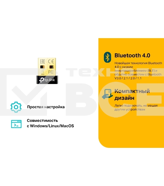 Сетевой адаптер TP-Link UB4A Bluetooth 4.0 Nano USB-адаптер, USB 2.0