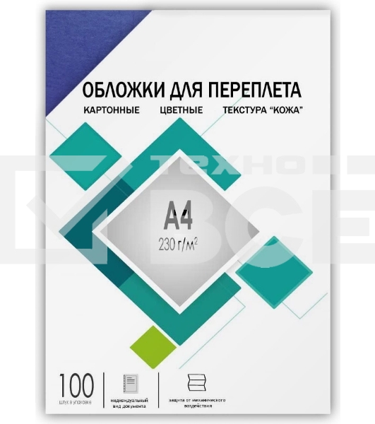 Обложки для переплёта Heleos A4 230г/м2 синий (100шт) CCA4BL