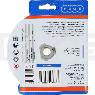 Диск EDGE by PATRIOT алмазный Турбо 125х22,23 ультратонкий 1,2мм